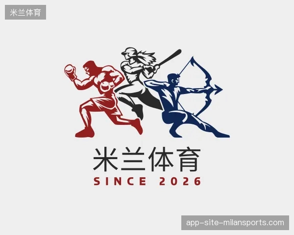介绍米兰体育官网